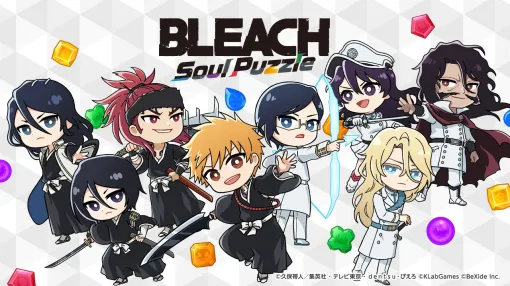 マッチ3パズル「BLEACH Soul Puzzle」，2024年内に配信決定。App StoreとGoogle Playで事前登録の受付も開始