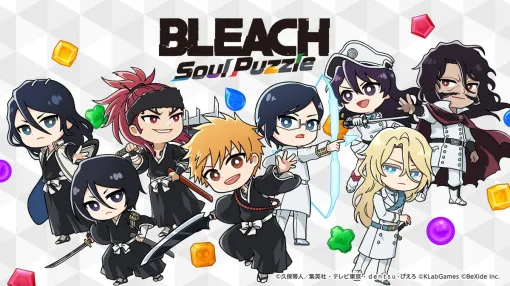 KLab、『BLEACH』初のパズルゲーム『BLEACH Soul Puzzle』(ブリパズ)を2024年内にリリース決定！事前登録を開始！