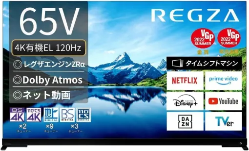 【最大35％オフ】東芝REGZA、SONYブラビア、シャープAQUOSなど有機ELテレビ＆4K液晶テレビセールまとめ【Amazonプライムデー】