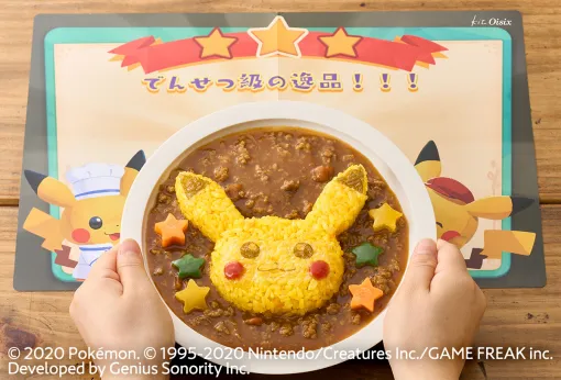 「ポケまぜ」に登場する料理をモチーフにしたミールキットがOisixより登場。モンスターボール柄のお茶碗がついてくるキットも