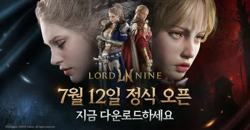 スマホ＆PC対応のMMORPG「Lord Nine」。韓国，台湾，香港，マカオで正式配信を開始。ゲーム内コンテンツを紹介するプレイムービーも公開に