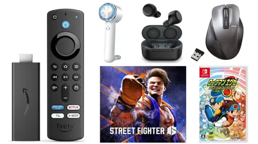 【Amazonプライムデー】40%オフ以上のお買い得商品を厳選。『スト6』『ロックマンエグゼ』Fire TV Stick、コカ・コーラゼロ、携帯扇風機が安い