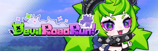 元気、Steam参入第一弾タイトル『Devil Road Run!』を7月末に発売！パズル要素とランゲームを組み合わせたカジュアルゲーム！