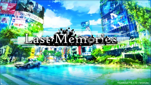 enish、ブロックチェーンゲーム『ディライズ ラストメモリーズ』のリリース予定日を再々延期…7月25日から8月15日に