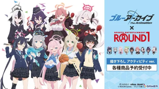 アニメ「ブルアカ」と「ROUND1」による描き下ろしコラボアイテムが予約受付中！等身大タペストリー、マルチデスクマットなど盛りだくさん