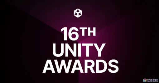 世界中のUnityクリエイターの卓越した業績を讃える「第16回 Unity Awards」の開催が発表！募集受付もスタート