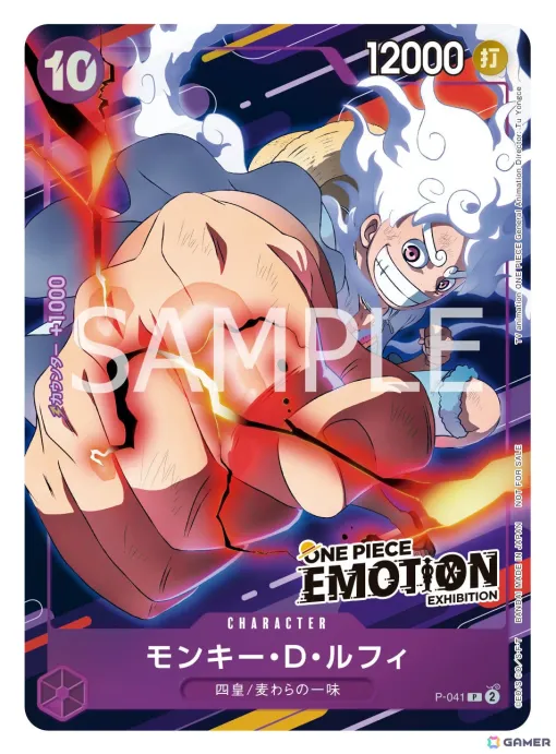 TVアニメ放送25周年記念イベント「ONE PIECE EMOTION」の入場者プレゼント＆グッズ情報が一挙解禁！熊本での開催も発表に