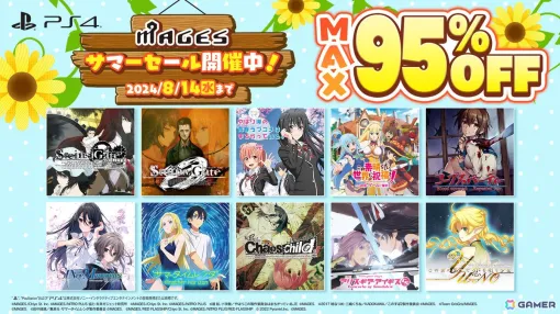 MAGES.のPS4用ダウンロードゲーム28タイトルが最大95％OFF！「Summer Sale」が8月14日まで開催中