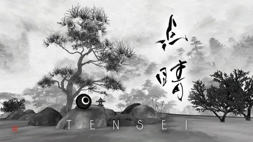 350円で楽しめる禅アクション『点睛（TENSEI）』がswitch、PS5、Xbox、iOSにて予約開始。配信は8月1日に決定