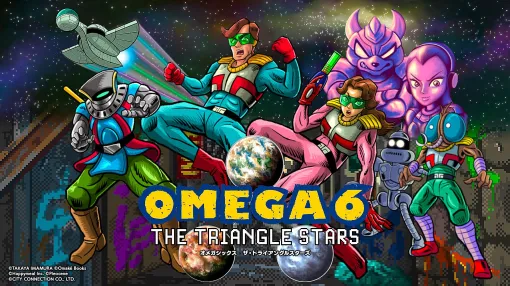 シティコネクションがビットサミットに出展。『OMEGA 6 THE TRIANGLE STARS』『RUSHING BEAT X: Return Of Brawl Brothers』が試遊可能