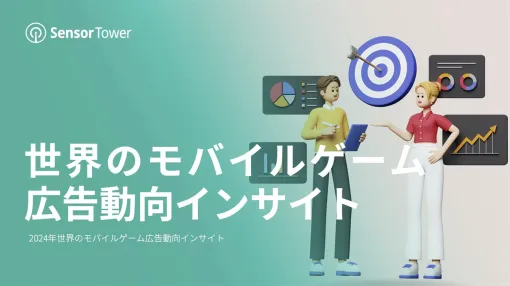 『俺アラ』はさまざまな言語にローカライズされた広告を展開　『学マス』は日本のYouTubeモバイルゲーム広告で5月のSoVトップに　Sensor Tower調査