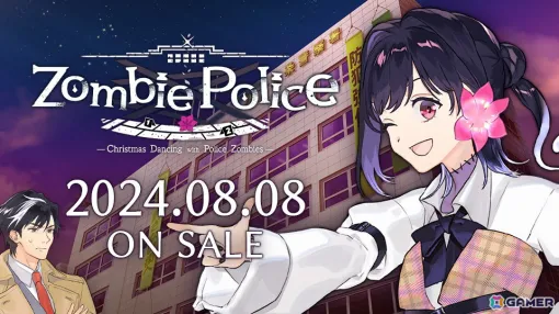 「Zombie Police ～ゾンビ刑事と踊るクリスマス～」の配信日が8月8日に決定！「京まふ2024」へのブース出展も