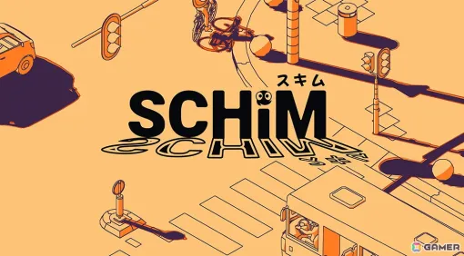 影から影へと移動するアクション「SCHiM - スキム -」が発売！ストップモーション・アニメのトレーラーも