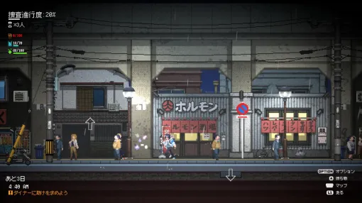 東京逃亡サバイバルゲーム『Re:VER PROJECT -TOKYO-』発表。えん罪で警察に追われながら“監視社会”でゴミ漁り逃亡生活、東映アニメーションが携わる