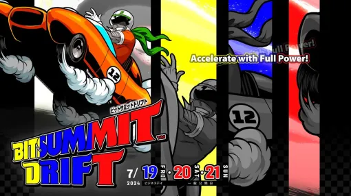 日本最大級のインディーゲームイベント“BitSummit Drift”が本日7/19より開幕【ビットサミット新情報まとめ】