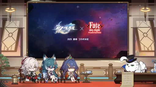 【スターレイル】『Fate/stay night』コラボが2025年夏に開催決定【スタレ】