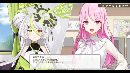 『中の人は誰』VTuberの配信はアリバイとして成立する？ 芸能事務所で起きた殺人事件の真相に迫る、ユニークな設定の推理アドベンチャー【BitSummit Drift】