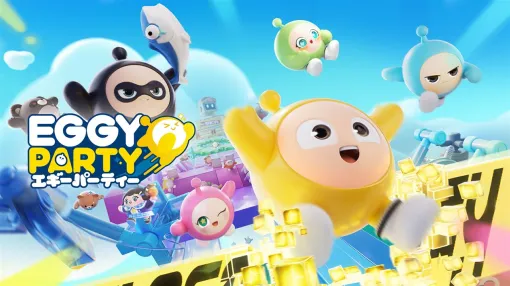 NetEase、世界中で6億人のユーザー数を誇る人気パーティーゲーム『EGGY PARTY（エギーパーティー）』のiOS/Android版の配信を開始