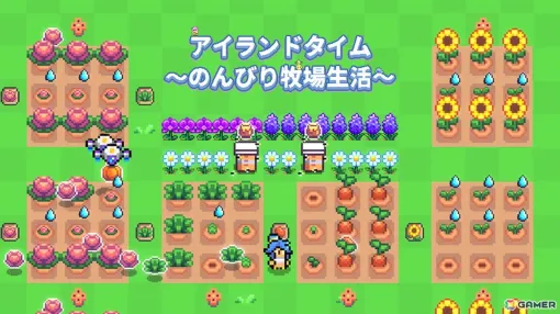 スマホ向け無人島を開拓ゲーム「アイランドタイム～のんびり牧場生活～」が8月8日に配信！孤島を開拓し牧場ライフを満喫しよう