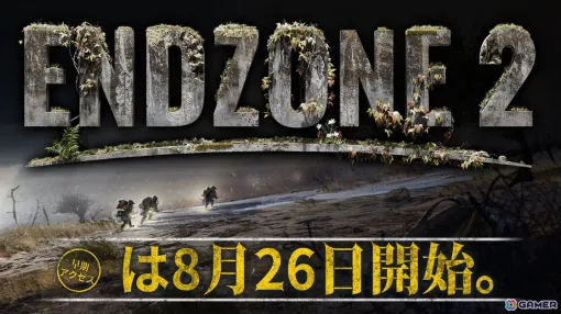 ポストアポカリプス×コロニービルド「Endzone 2」PC版が8月26日にアーリーアクセス開始！変化の多い環境の中、人類を存続へと導こう
