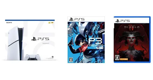 《PS5本体》がソフト付きで約5,000円OFF！『ペルソナ3R』か『ディアブロ4』を選べるPlayStation5本体ソフトセット販売が実施中
