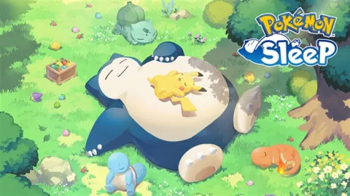 【今日は何の日？】ポケモン、スマホ向け睡眠ゲームアプリ『Pokémon Sleep（ポケモンスリープ）』をリリース（2023年7月20日）
