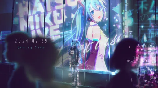 「プロジェクトセカイ カラフルステージ！ feat. 初音ミク」，新プロジェクトのティザーサイトを公開。7月29日に続報を発表か