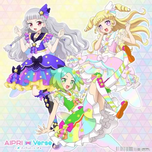 「アイプリバース」に「アイドルタイムプリパラ」のゆい，にの，みちるが登場。サンリオキャラクターズともコラボする「3だん」は8月1日に開始