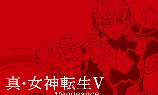 『真・女神転生V Vengeance』唯一の公式完全攻略本が8月28日発売決定！