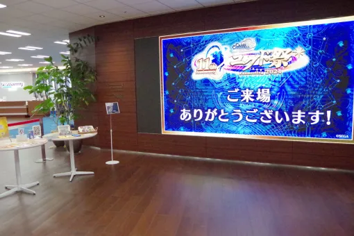 セガ本社で開催された「チェインクロニクル」11周年記念イベントをレポート。会場では，記念展示やグッズ販売，公式番組の生放送を実施