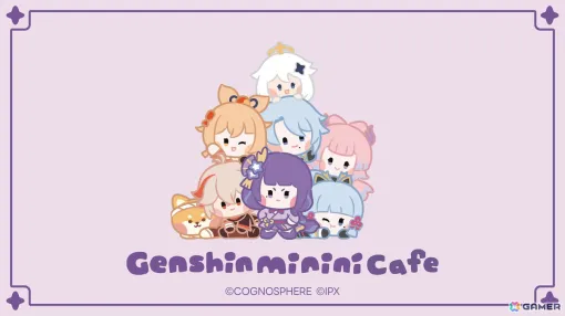 「原神 minini cafe」が7月31日より大阪、8月1日より東京と愛知に期間限定オープン！フードやグッズの販売、特典も用意