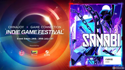 「SANABI」Steam版が30％オフに！NEOWIZの8作品がChinaJoy×Game Connectionによるオンラインイベント「Indie Game Festival」に参加