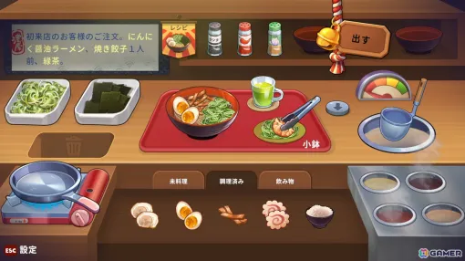 「深夜のラーメン」がSteamで配信！深夜のみ営業する小さなラーメン屋の店主と見習いスタッフとして屋台を経営していく癒し系の対話型叙事ゲーム