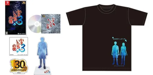 『かまいたちの夜×3』予約・店舗特典まとめ。Tシャツやアクリルフィギュア、オリジナルサウンドトラックなどが同梱される店舗も