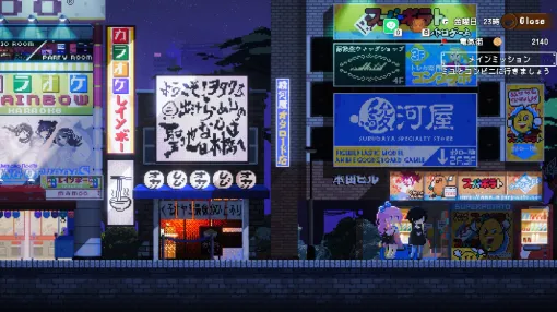 大阪・日本橋の街並みがピクセルアートで描かれる。メイド喫茶ADV『電気街の喫茶店』プレイレポ＆開発者インタビュー【BitSummit Drift】