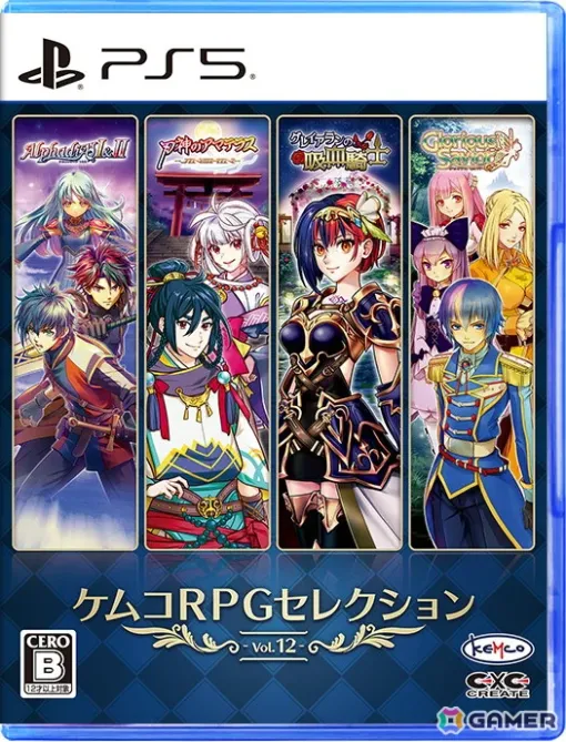 「ケムコRPGセレクション」PS5/PS4版“Vol.12”とSwitch版“Vol.7”が同時発売！15時間前後遊べるRPGを4タイトル収録