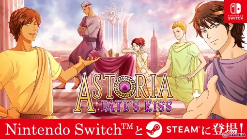 「Astoria: Fate’s Kiss」Switch/Steam向けにリリース！巻き戻しやセーブ、ロードなどの機能を追加