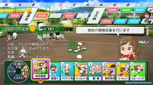 『パワフルプロ野球2024-2025』各モード仕様やゲームバランスを8月下旬に調整予定―「栄冠ナイン」打高投低の調整など