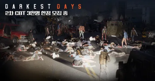 ゾンビモノのオープンワールドゲーム「DARKEST DAYS」，2回目となるクローズドβテストを韓国で開催中