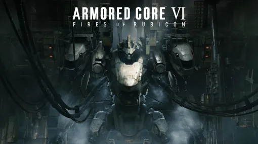 『アーマード・コア6』世界累計出荷本数が300万本を突破【ARMORED CORE VI FIRES OF RUBICON】