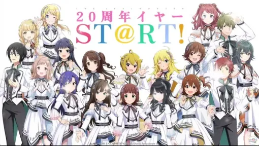 『アイドルマスター』7/26新情報まとめ。史上初のイベント“アイマスエキスポ”開催、20周年記念曲/衣装/ビジュアルが発表など【アイマス】