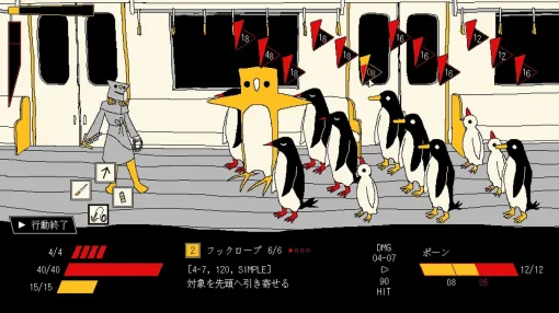 『メトロペンギンユートピア』インタビュー。『ファミレスを享受せよ』の作者が「ゲーム開発で食べていこう」と決意して、相棒を見つけて殺人ペンギンが地下鉄で暴れまくるRPGを作るまで【BitSummit Drift】