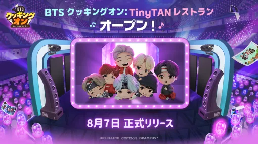 Com2uS Japan、『BTSクッキングオン：TinyTAN レストラン』が8月7日にグローバル配信決定