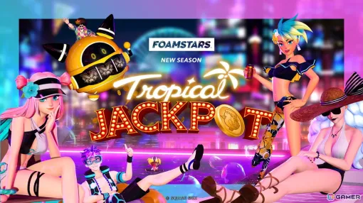 「FOAMSTARS」で新シーズン「TROPICAL JACKPOT」が開幕！街中でコインを奪い合う 「JACKPOT SCRAMBLE」やナイトプールなどが並ぶ新マップが登場