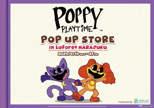 「キャットナップ」をフィーチャーした「Poppy Playtime」公式POP UP STOREが8月14日より原宿で開催！