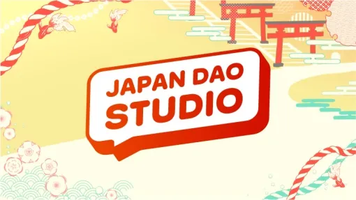 JAPAN DAO、アニメスタジオ「JAPAN DAO STUDIO」を設立