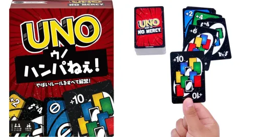 【UNO（ウノ）】情け無用のスペシャルルールが楽しめる『ウノ ハンパねぇ！』や『ウノ フリップ【ダークサイド・ライトサイド】』が販売中