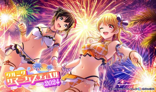 「グルミク」で「グルミクサマーフェスティバル2024」が開催！ログインやミッションクリアでサマーフェス2024描きおろしイラストのCPメンバーを獲得できる