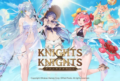 カカオゲームズ、『グランサガポケット: KNIGHTSxKNIGHTS』でリリース後初の大型アップデートを実施