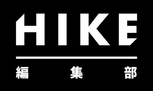 HIKE、電子漫画出版事業を担う「HIKE編集部」を新たに発足　オリジナル電子書籍を制作して各プラットフォームに展開